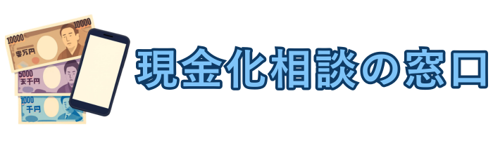 相談支援